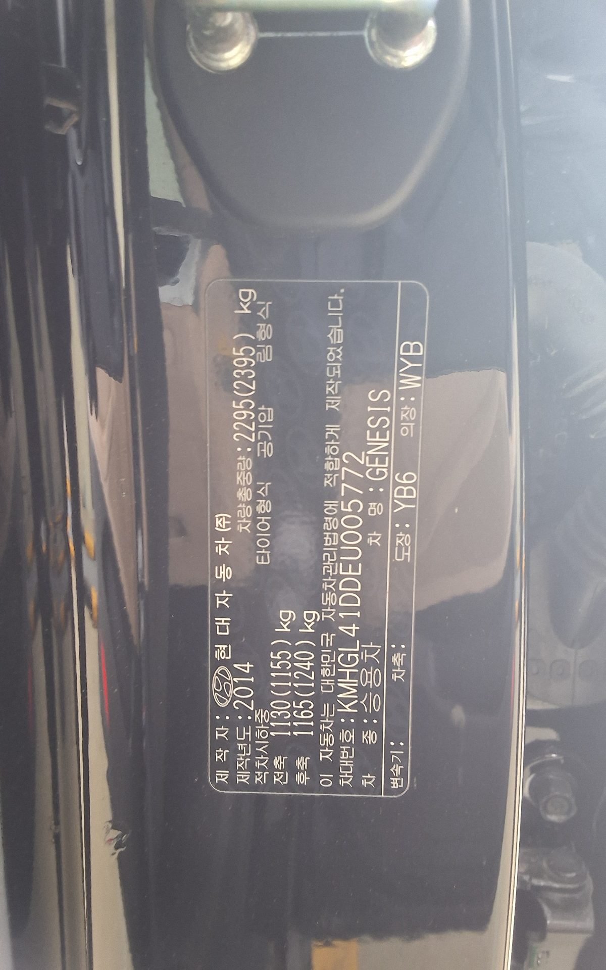 2014 - hyundai g330