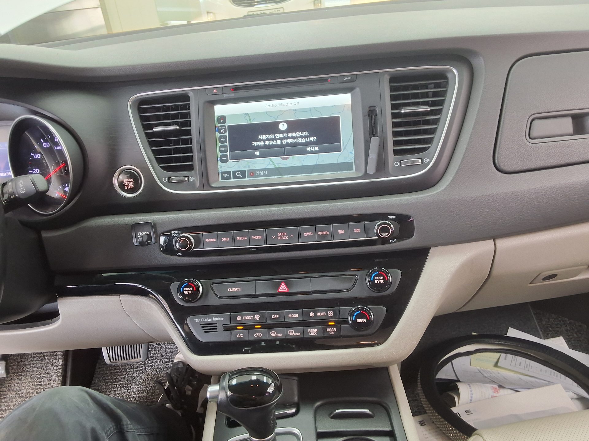2015 - kia carnival
