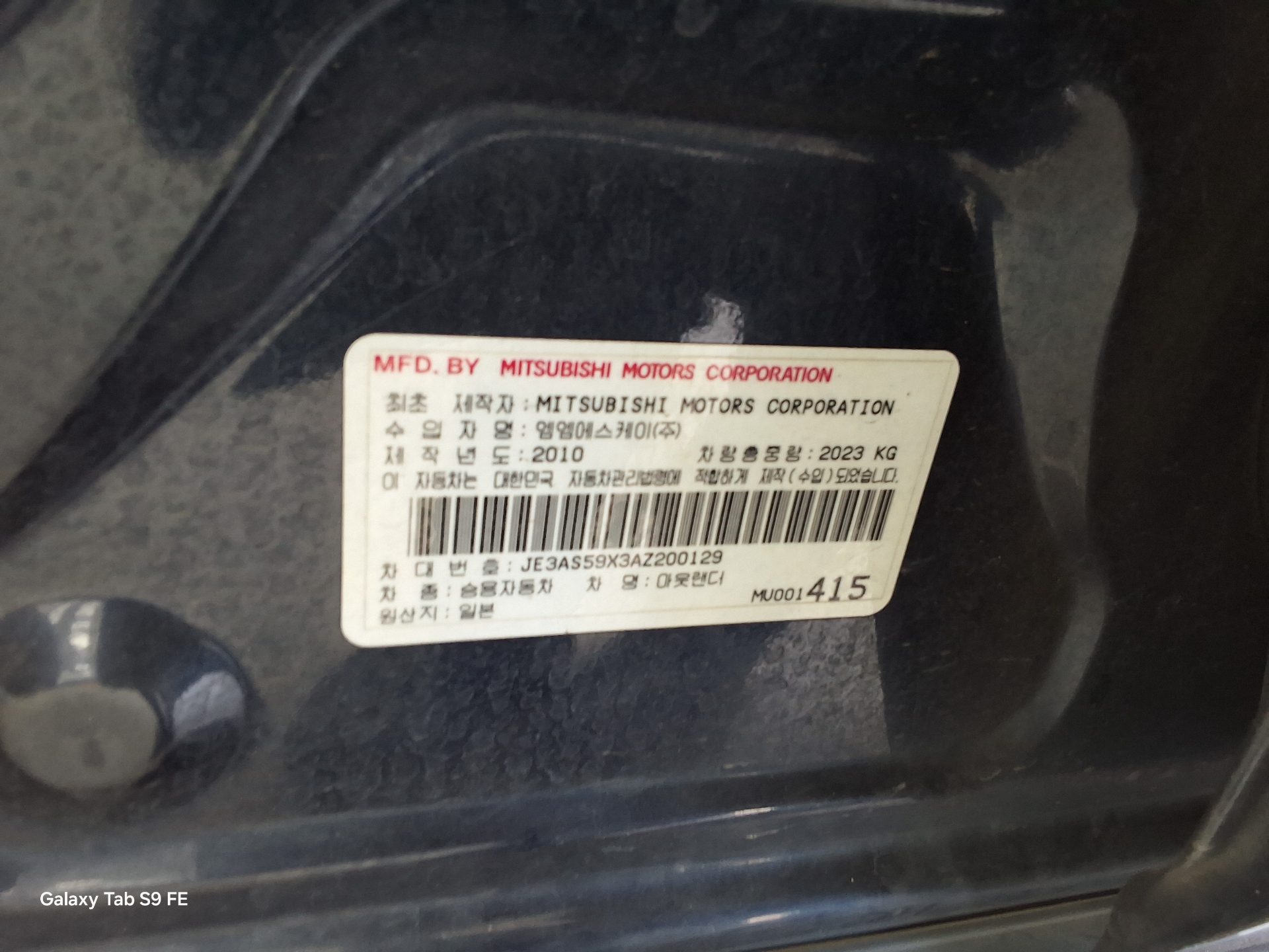2010 - mitsubishi outlander
