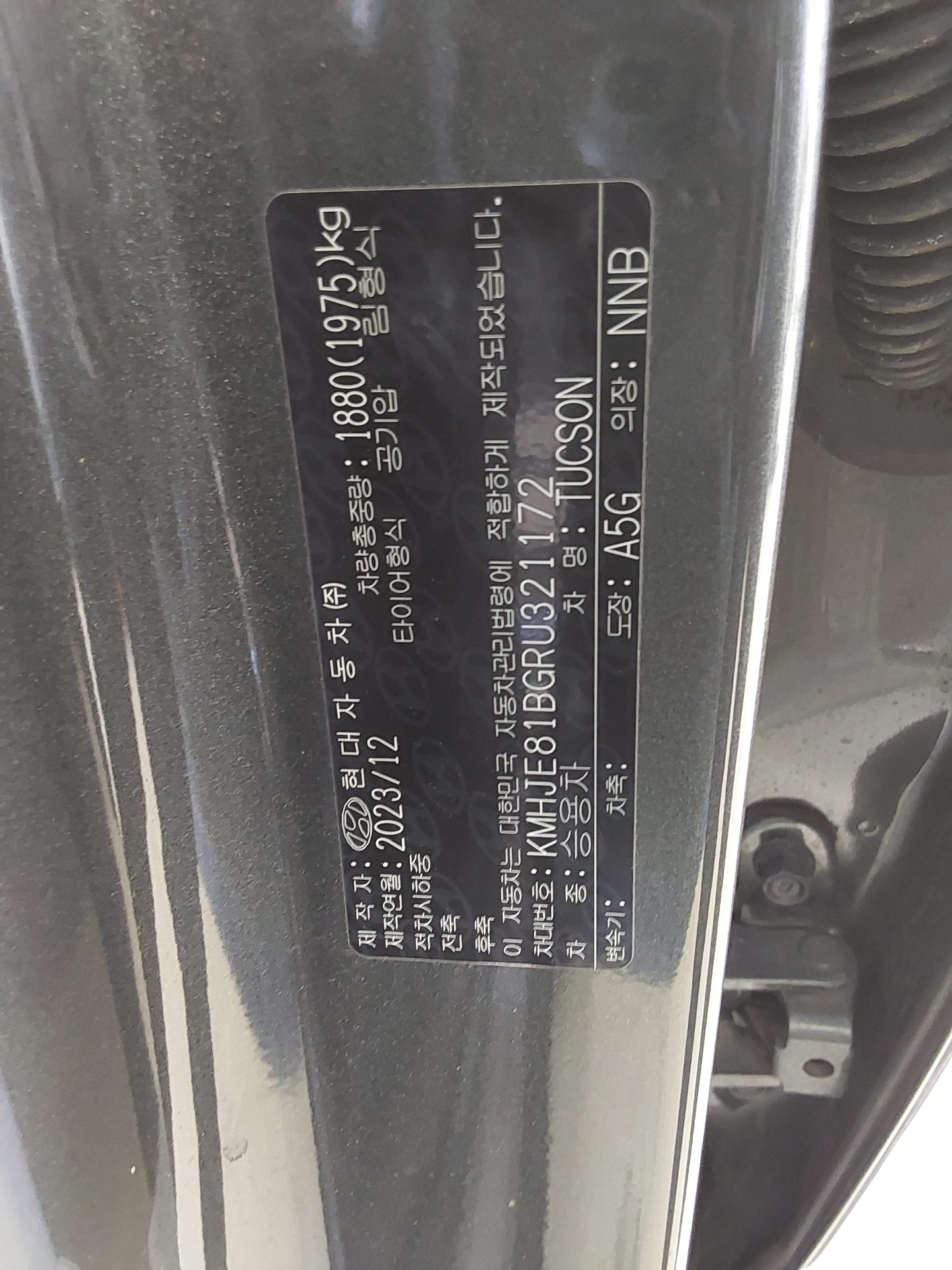 2024 - hyundai tucson
