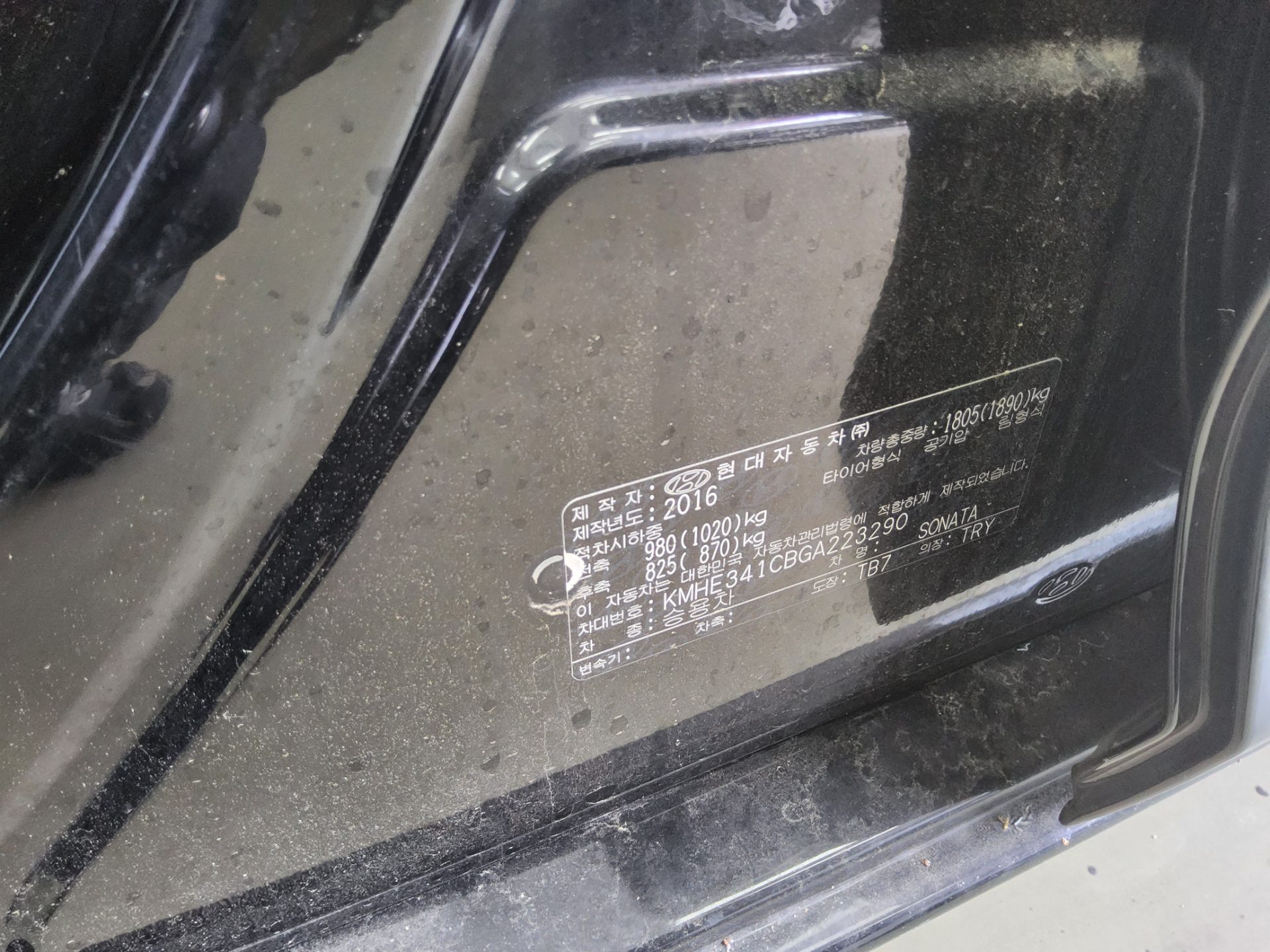 2016 - hyundai sonata