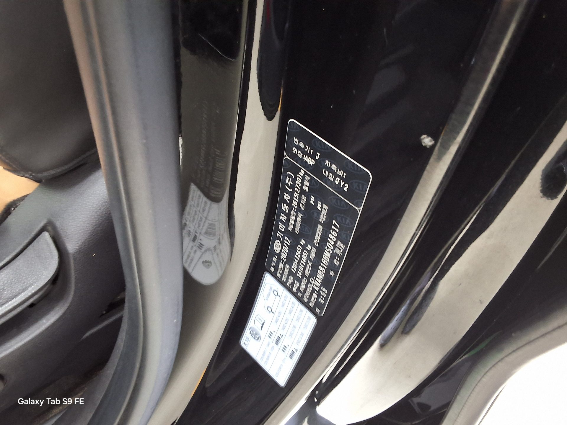 2021 - kia carnival