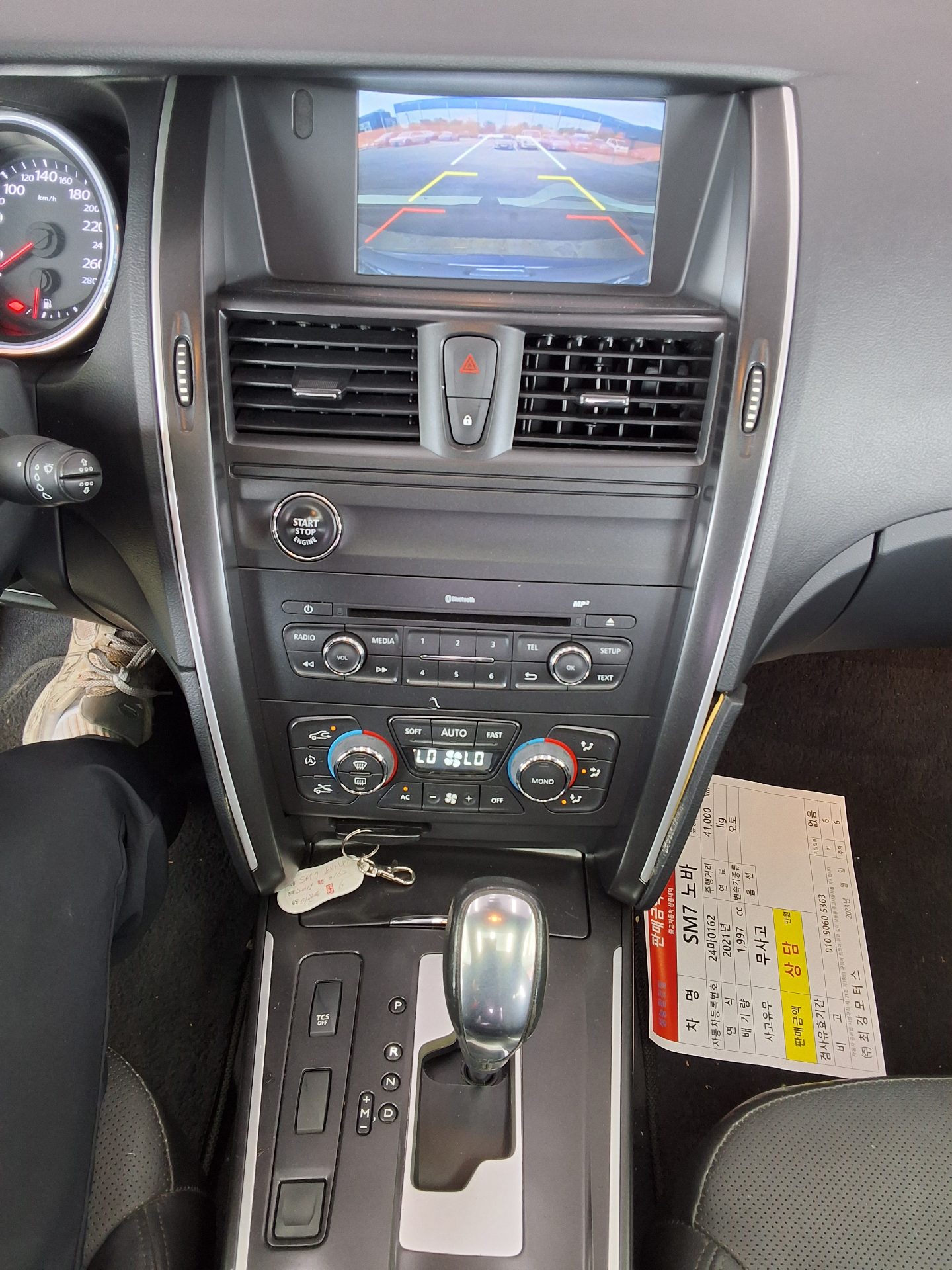 2016 - renault sm7