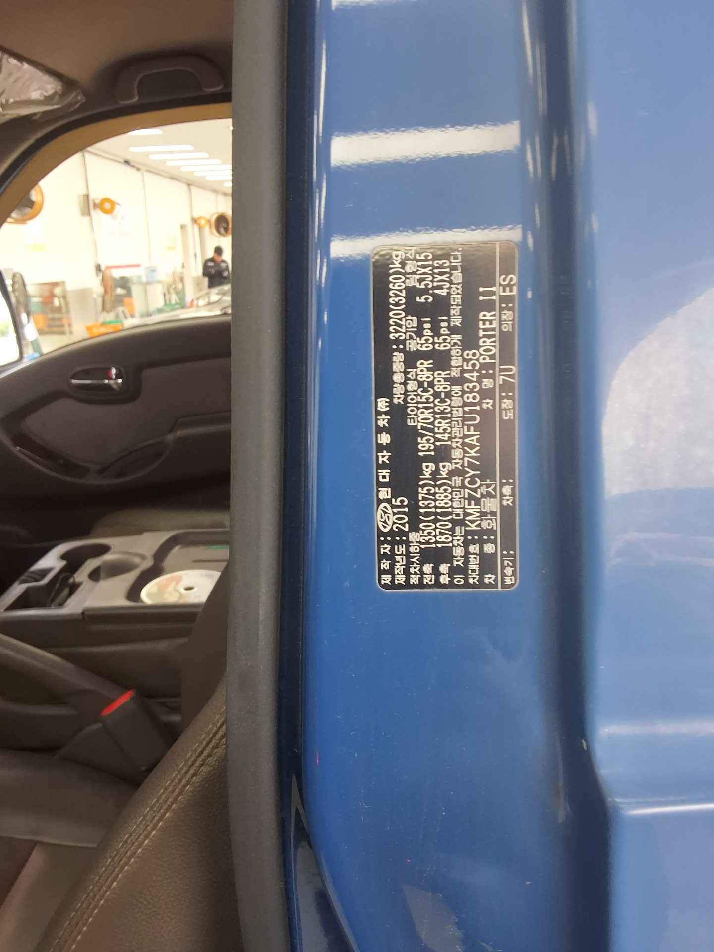 2015 - hyundai porter