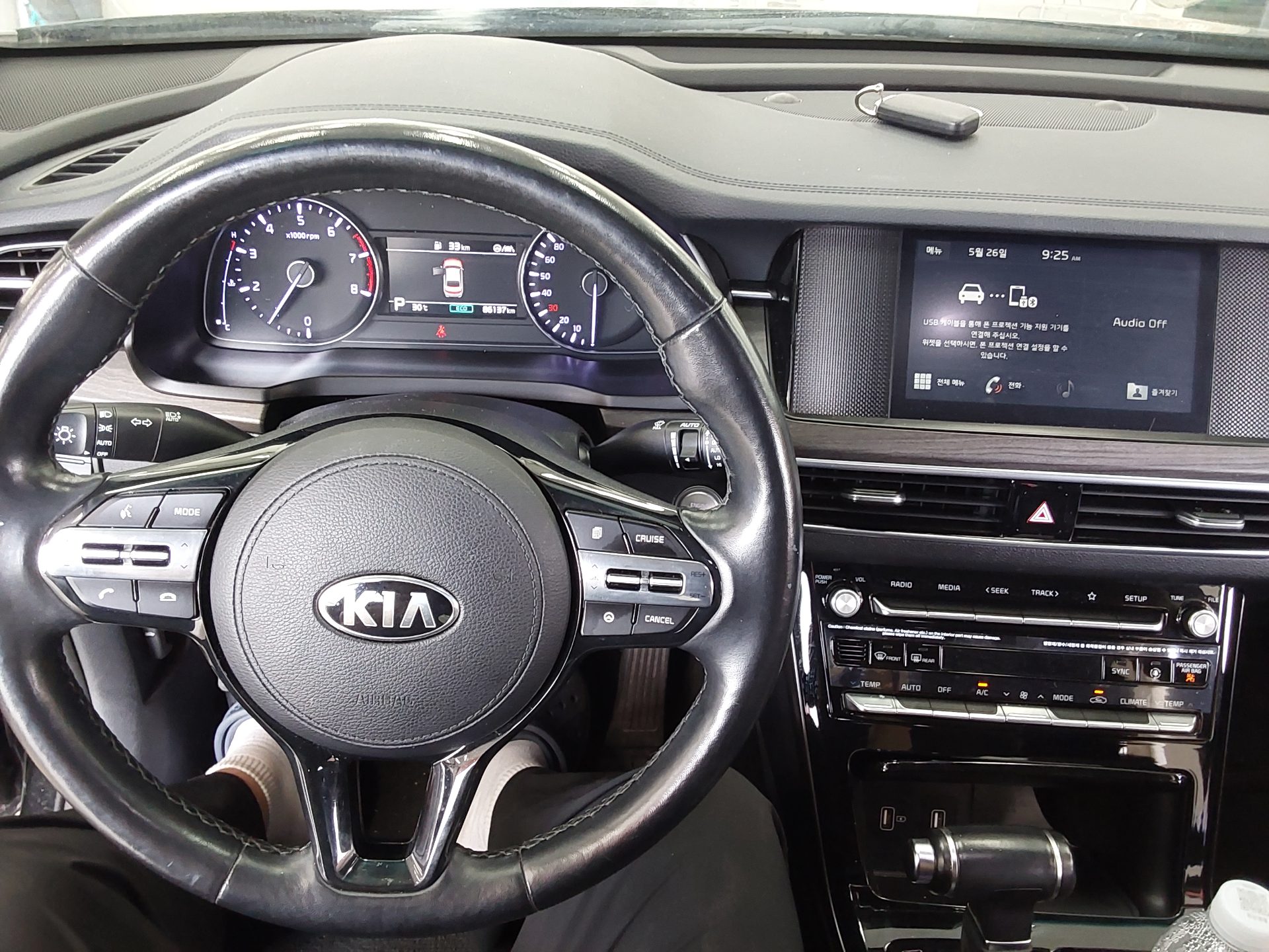 2020 - kia k7