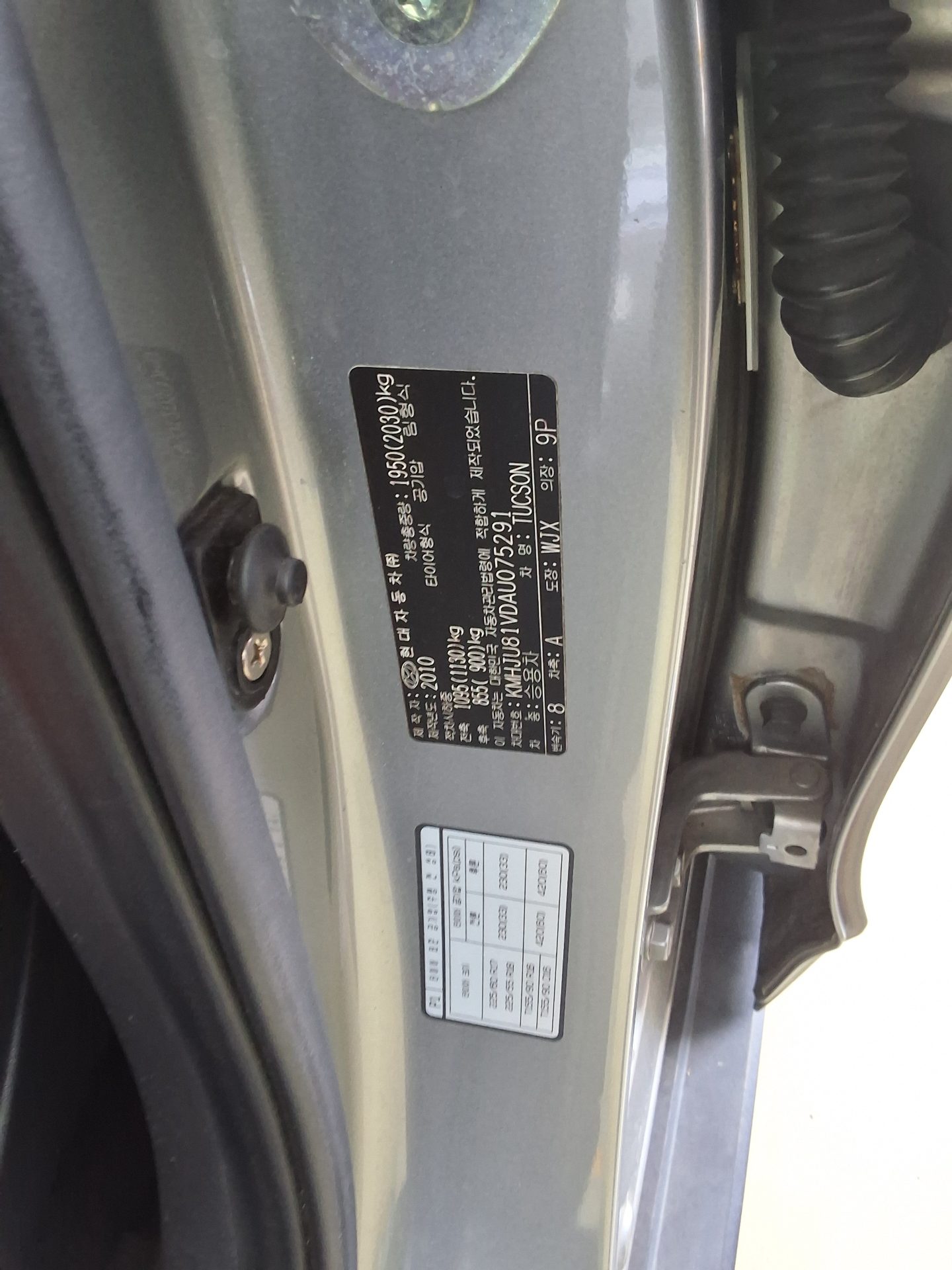 2010 - hyundai tucson