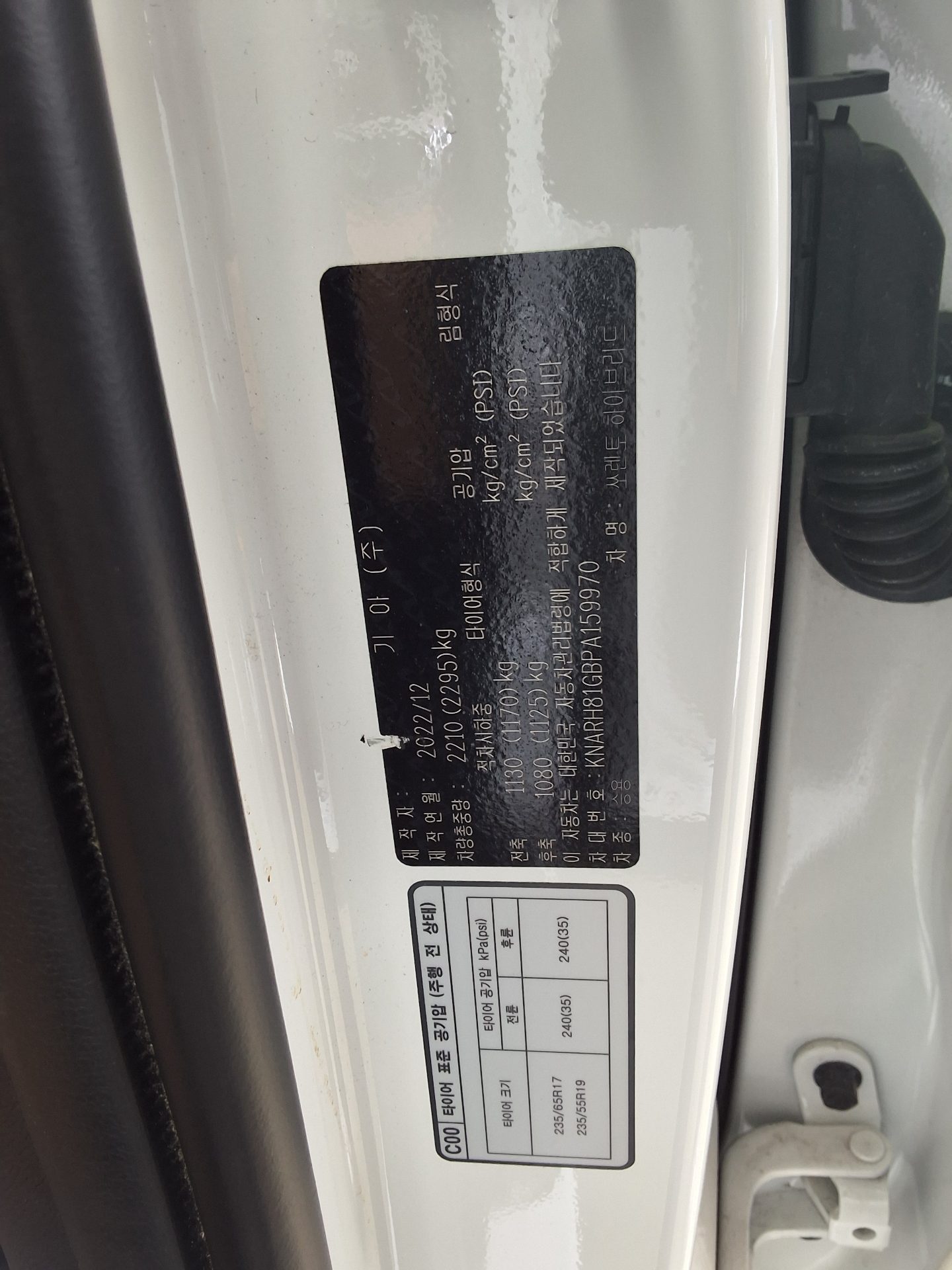 2023 - kia sorento