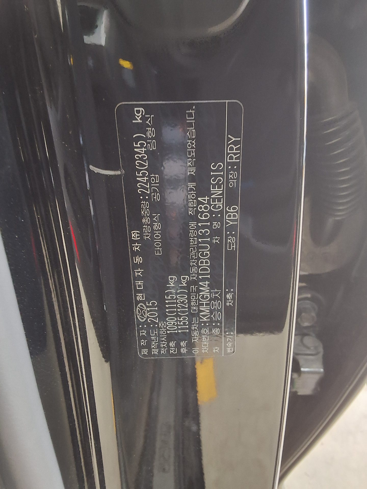2016 - hyundai g330