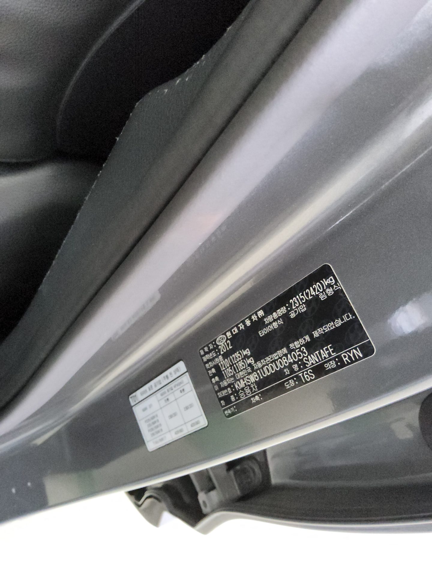 2013 - hyundai santa fe