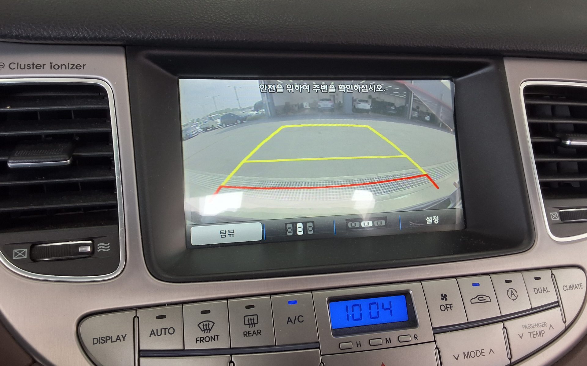 2014 - hyundai bh