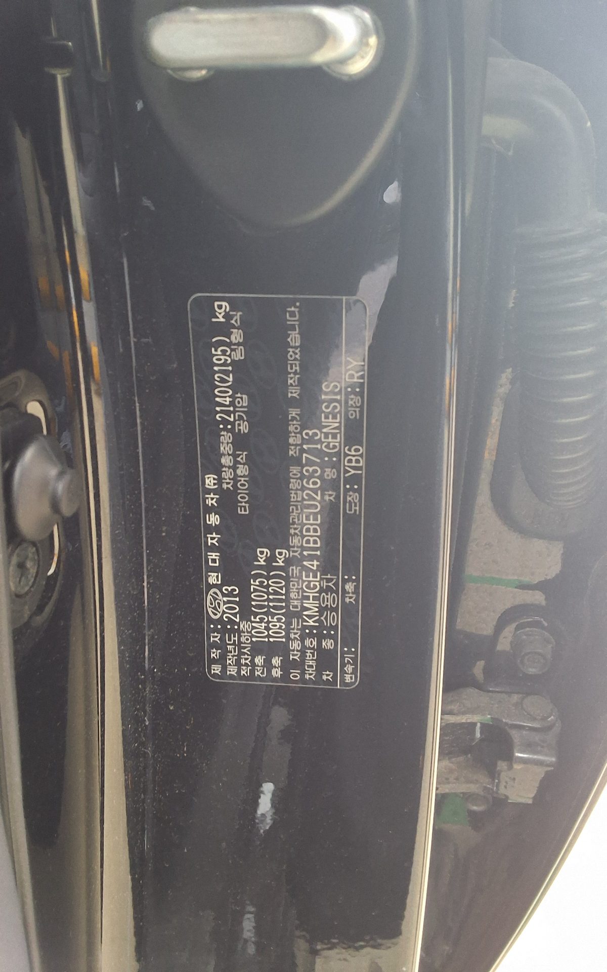 2014 - hyundai bh