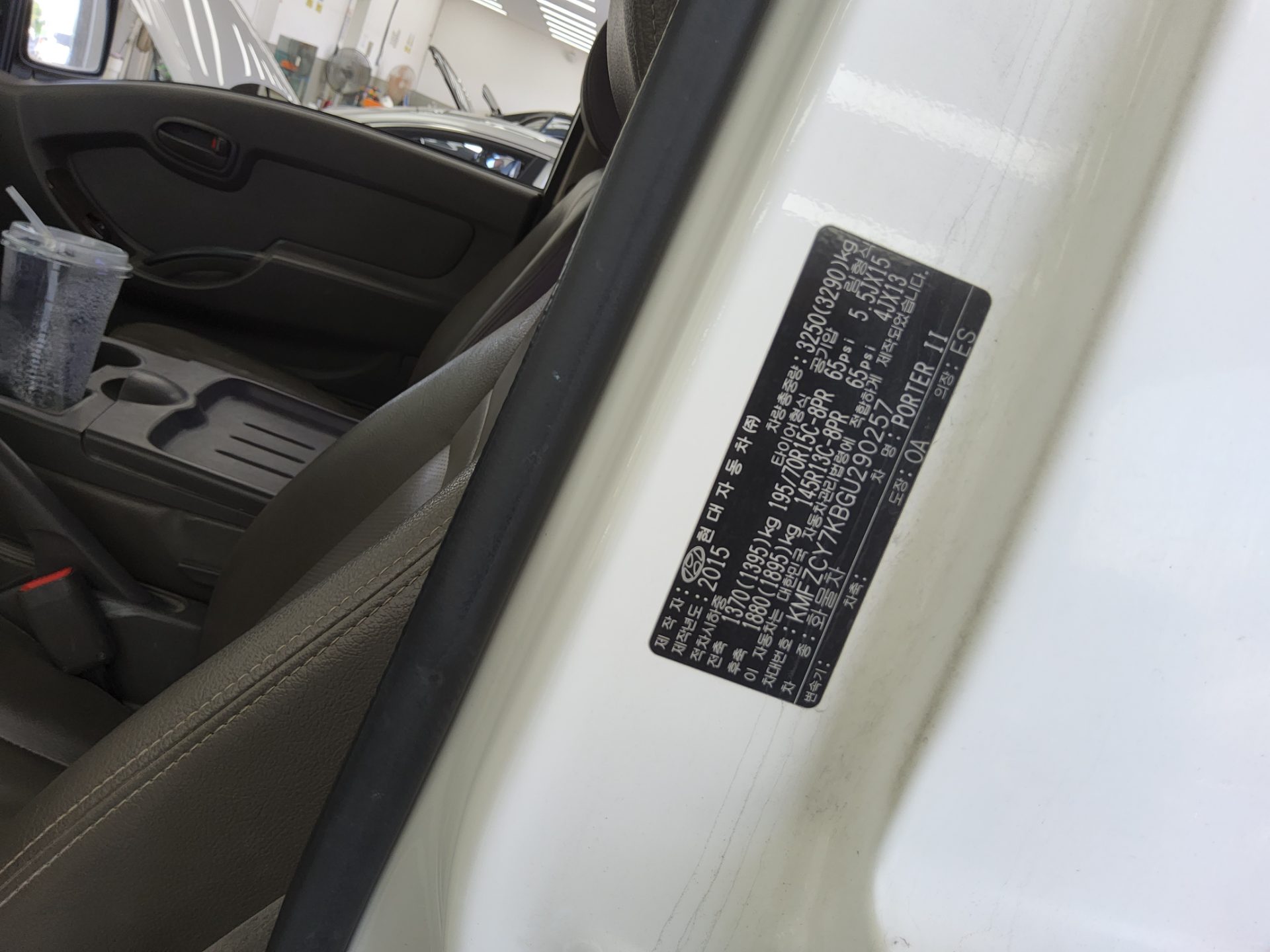2016 - hyundai porter