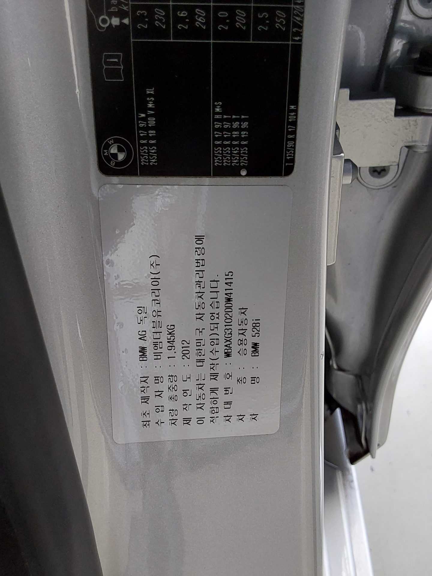 2013 - bmw m5