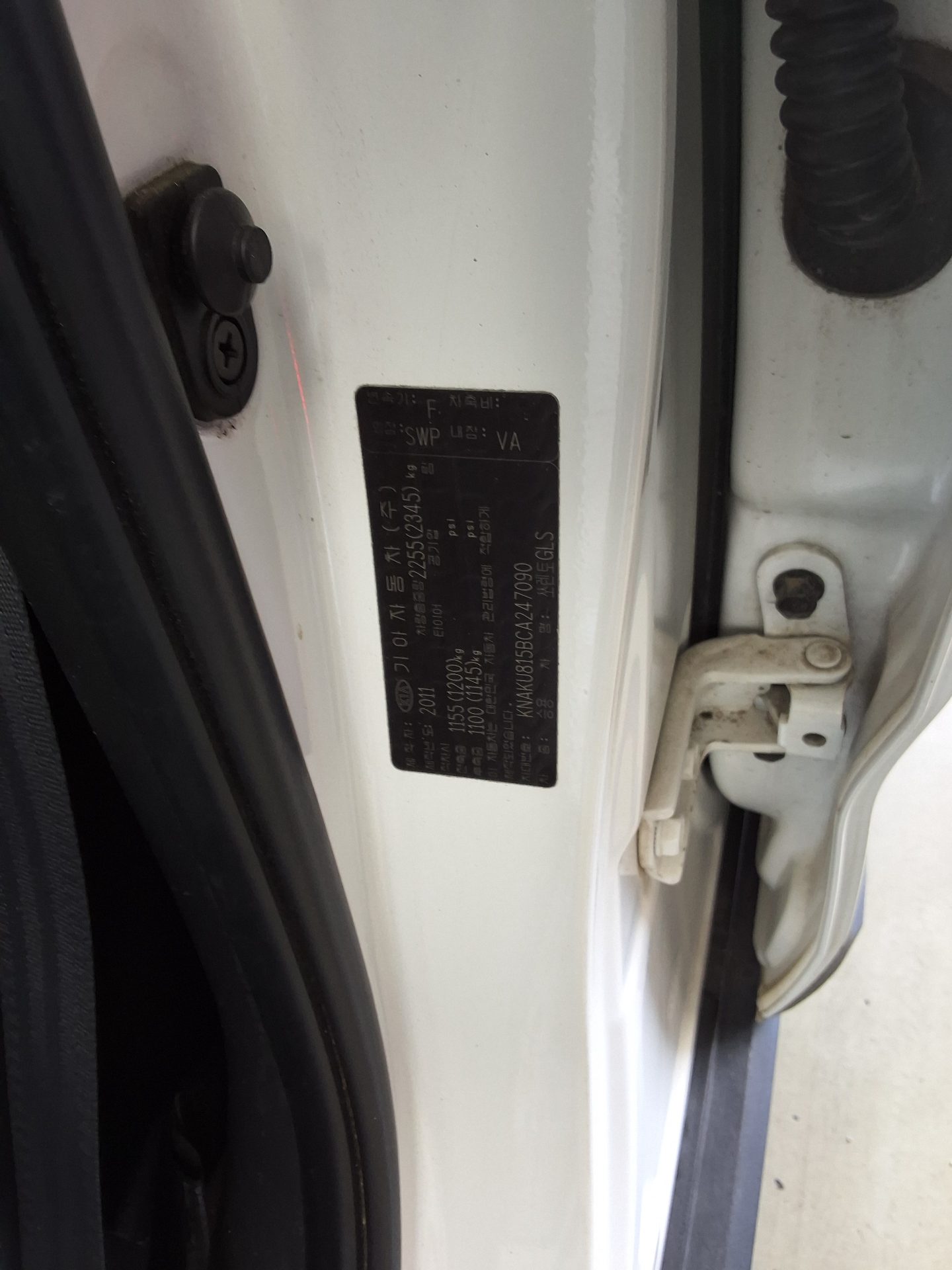 2012 - kia sorento