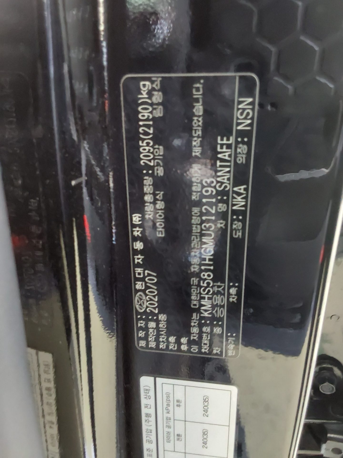 2021 - hyundai santa fe