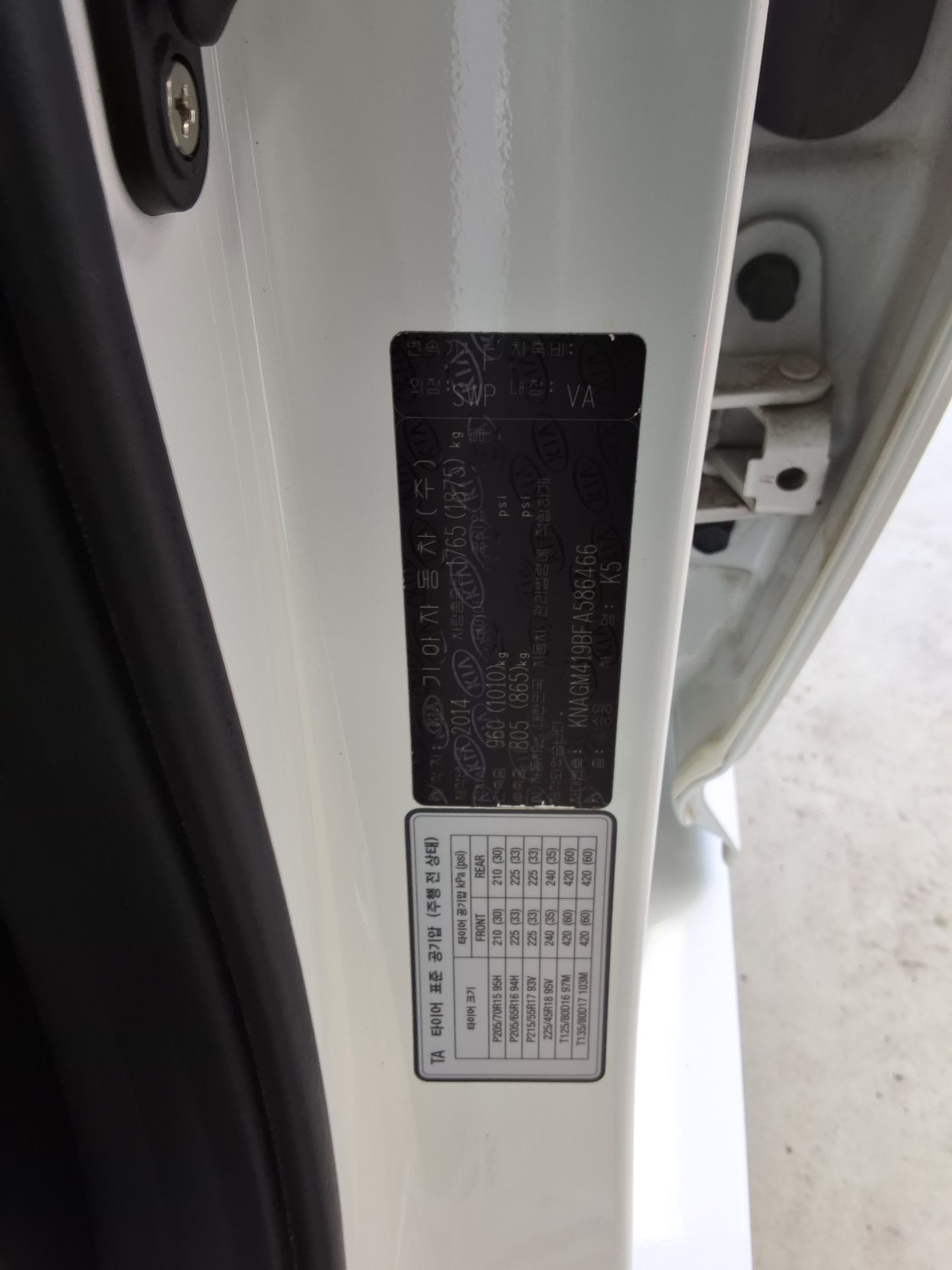 2015 - kia k5