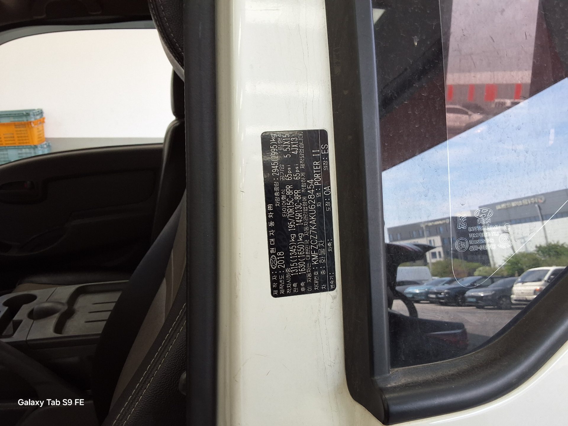 2019 - hyundai porter