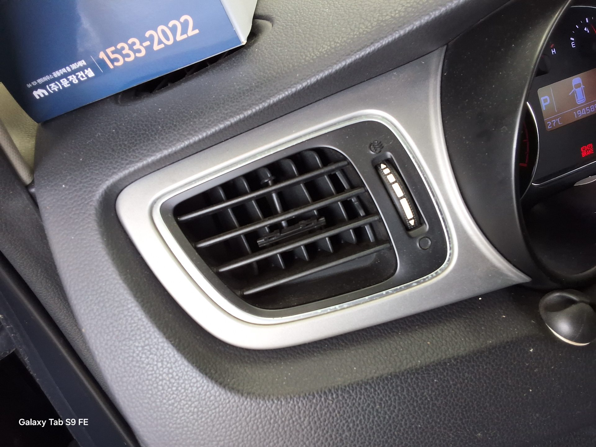 2014 - kia carens