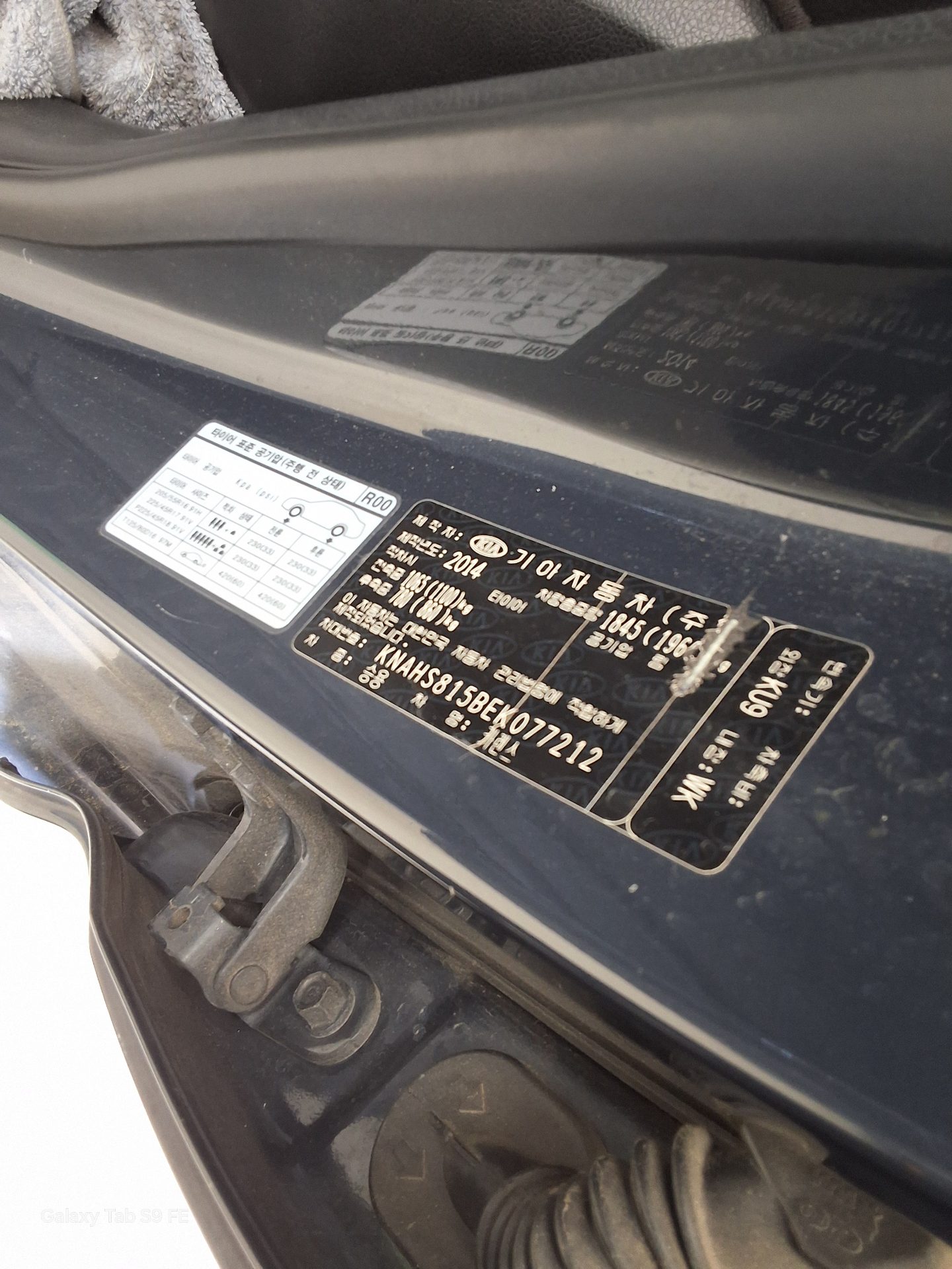 2014 - kia carens