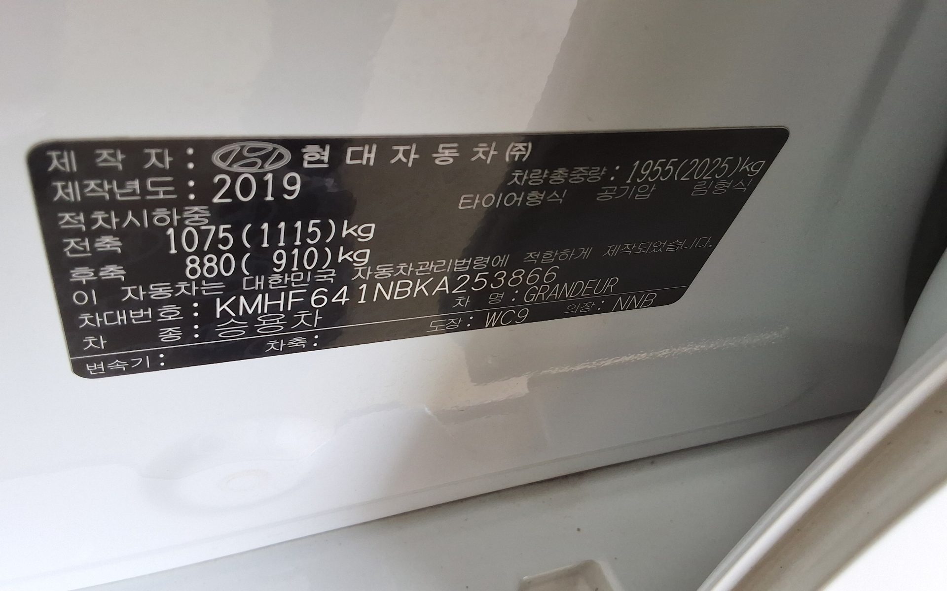 2019 - hyundai grandeur