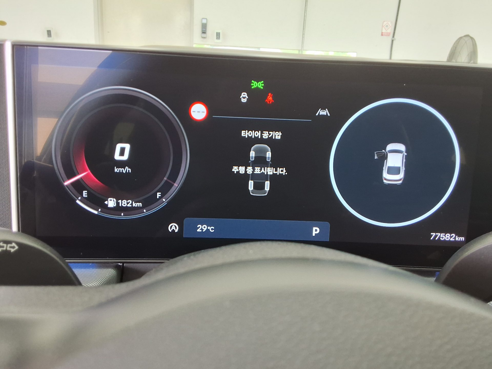 2024 - hyundai sonata