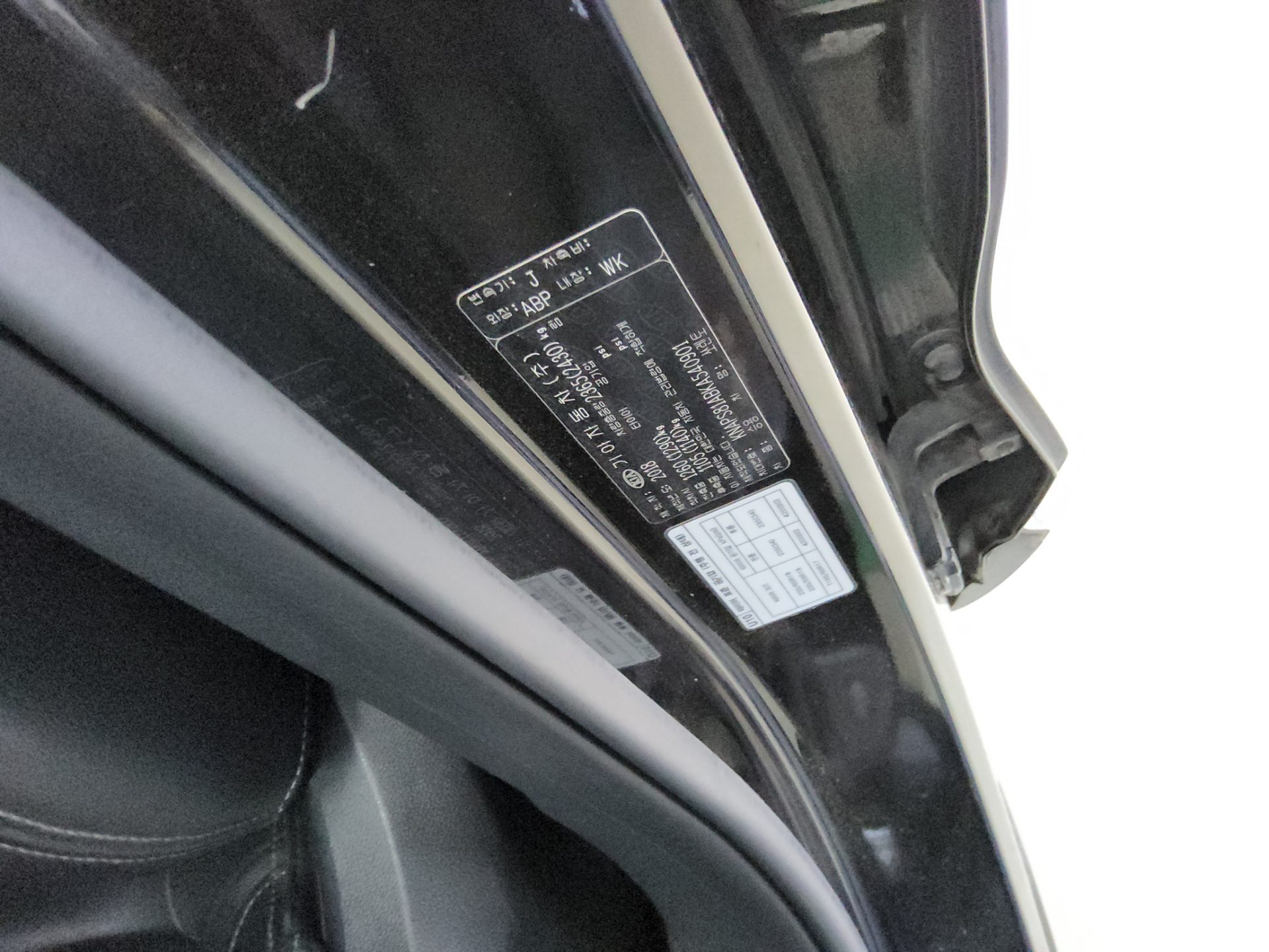 2019 - kia sorento