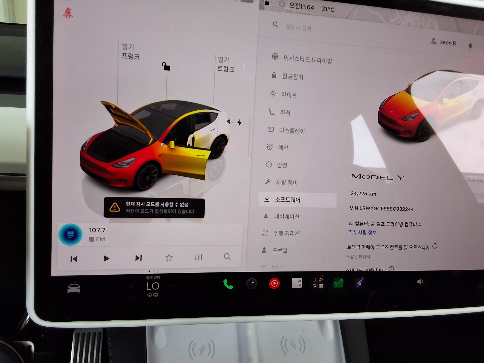 2025 - tesla model y