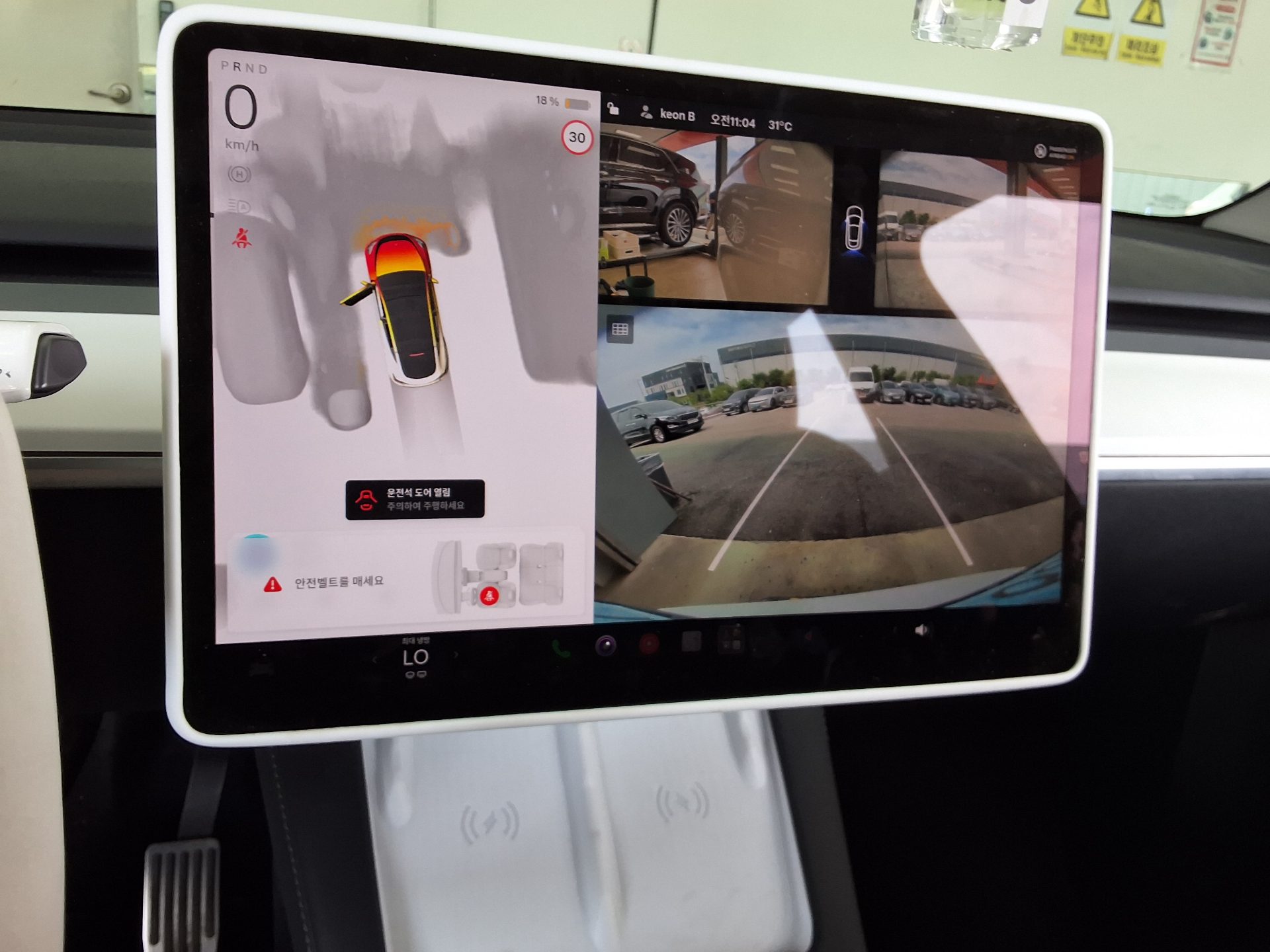 2025 - tesla model y