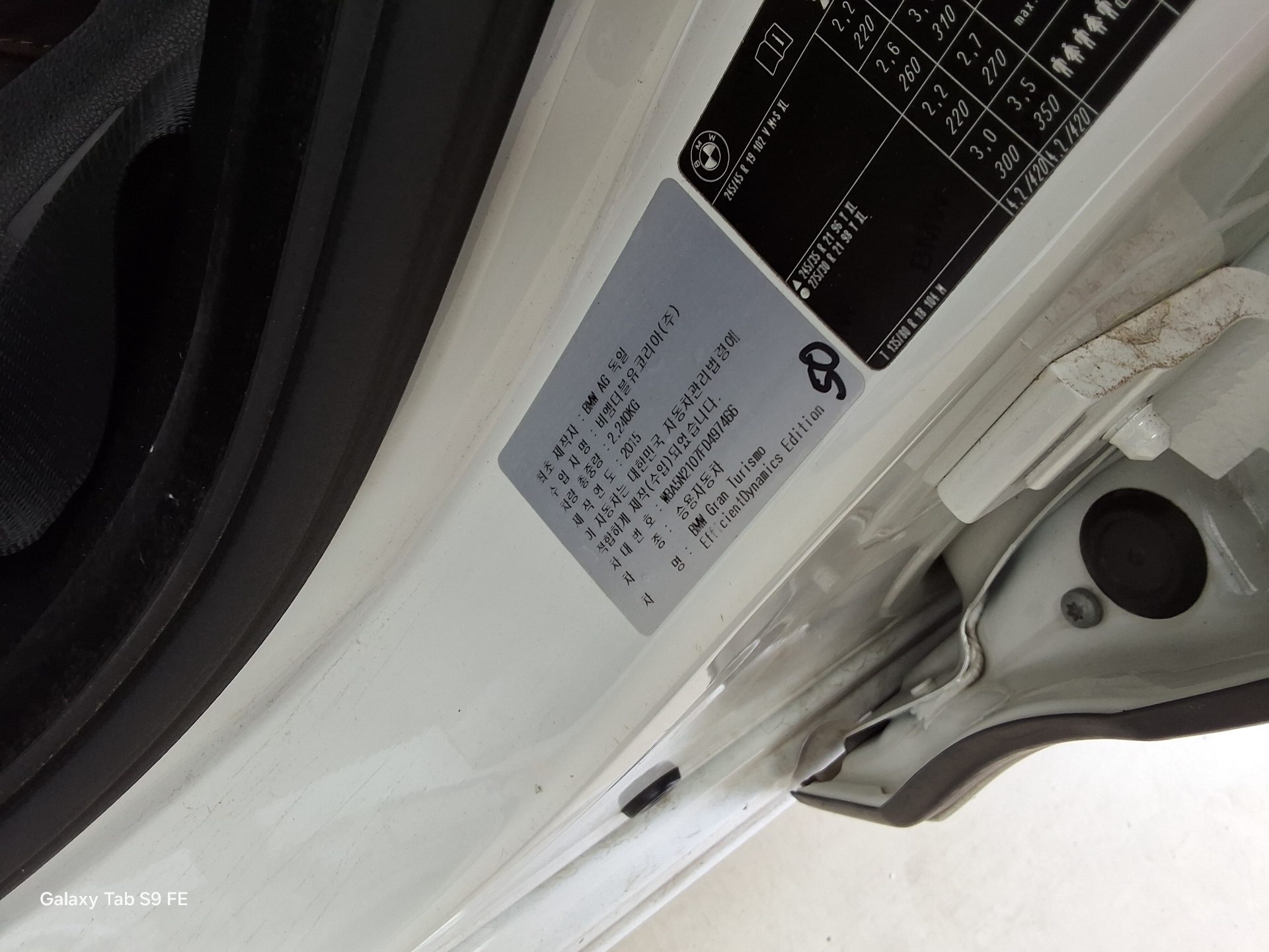 2015 - bmw gran turismo