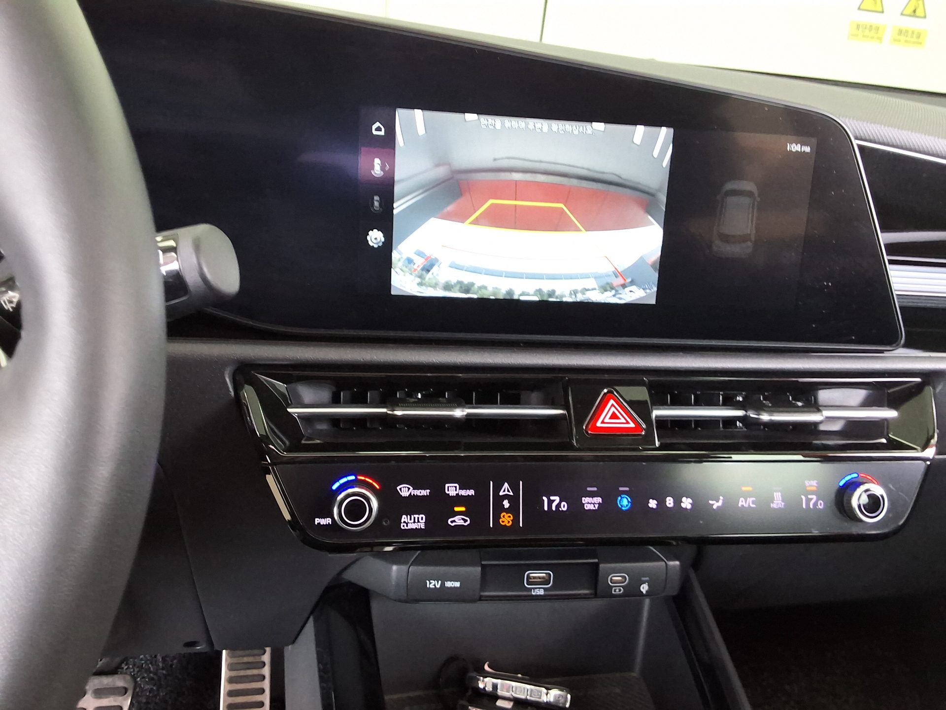 2023 - kia niro