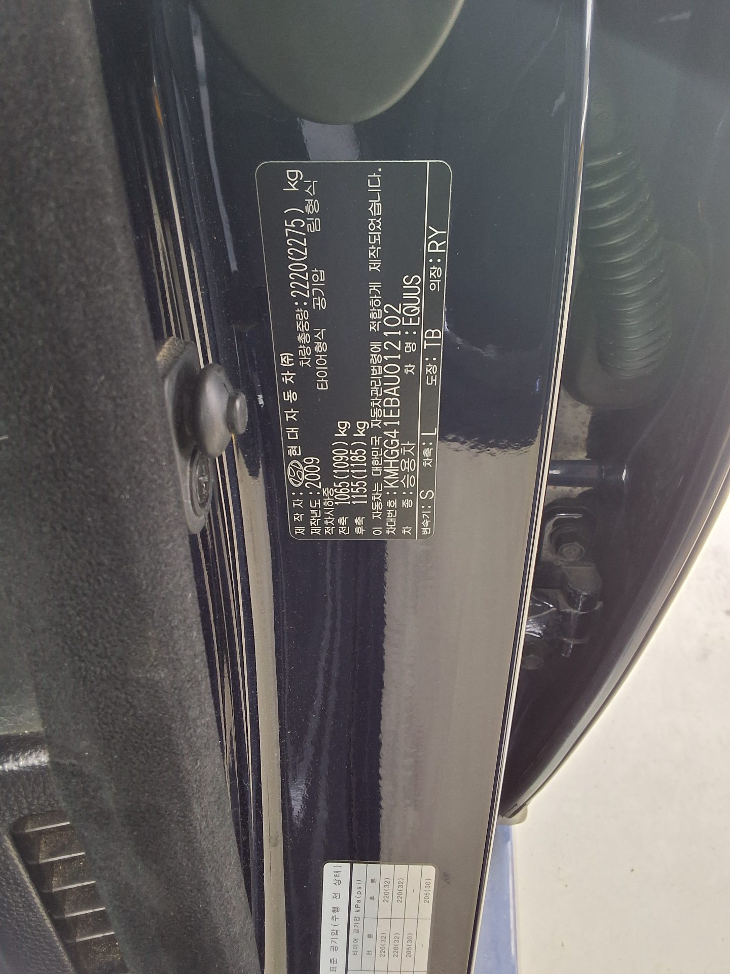 2010 - hyundai equus