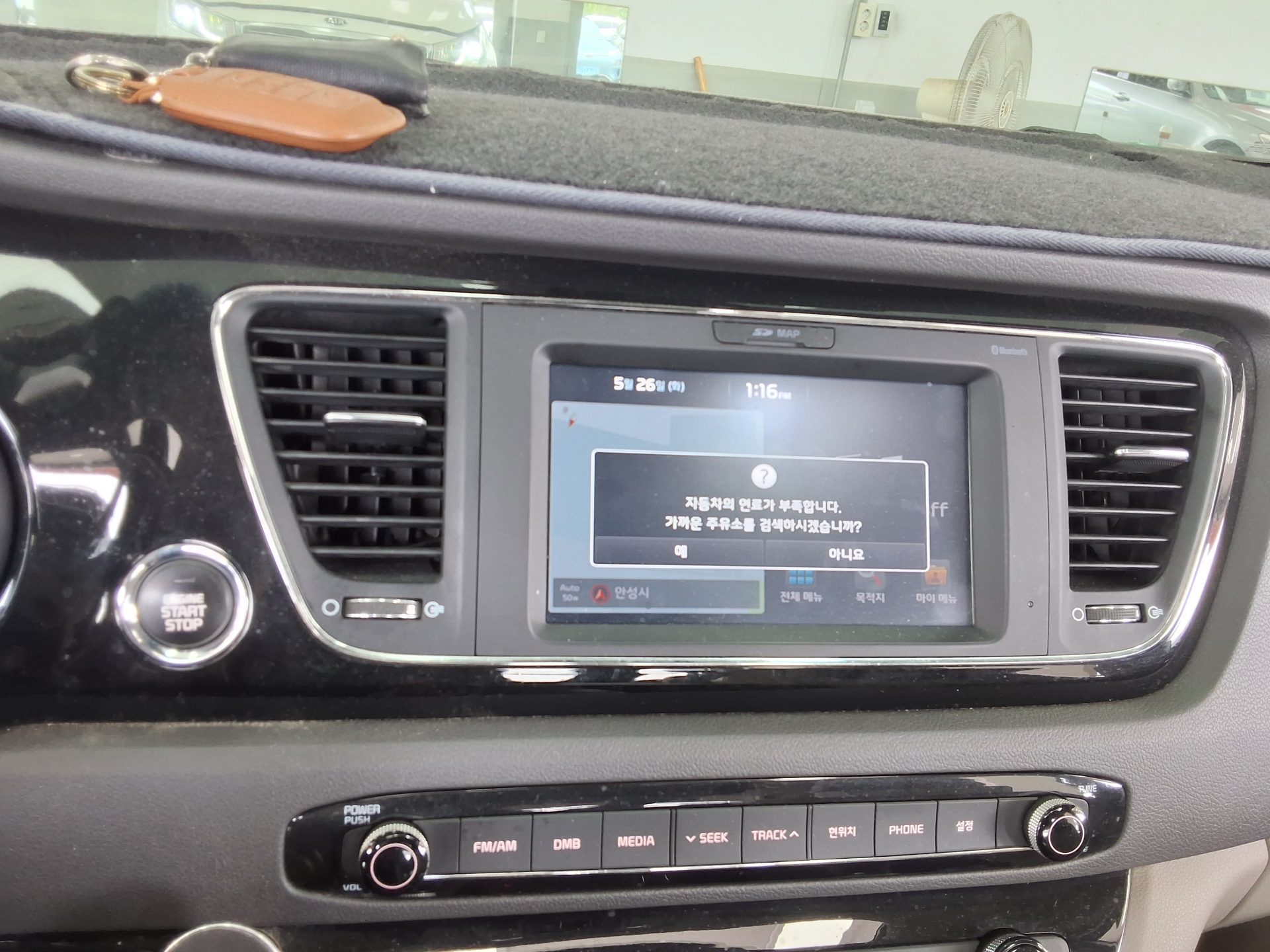 2017 - kia carnival