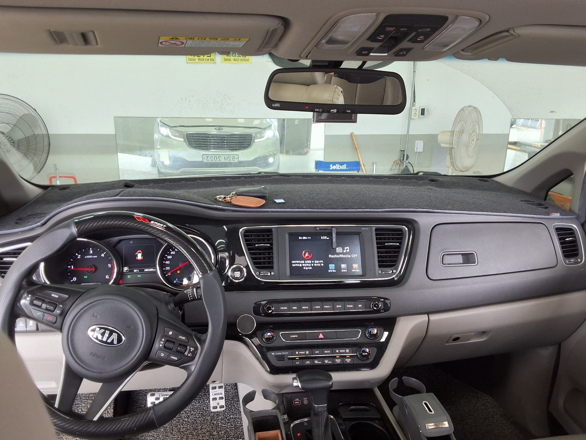 2017 - kia carnival