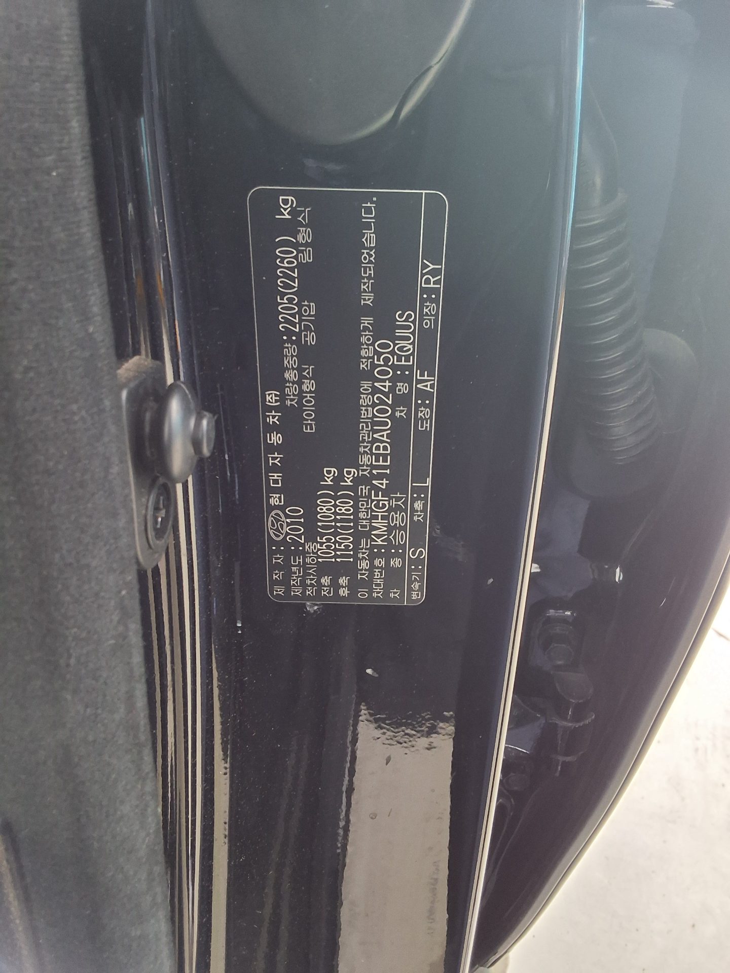 2010 - hyundai equus