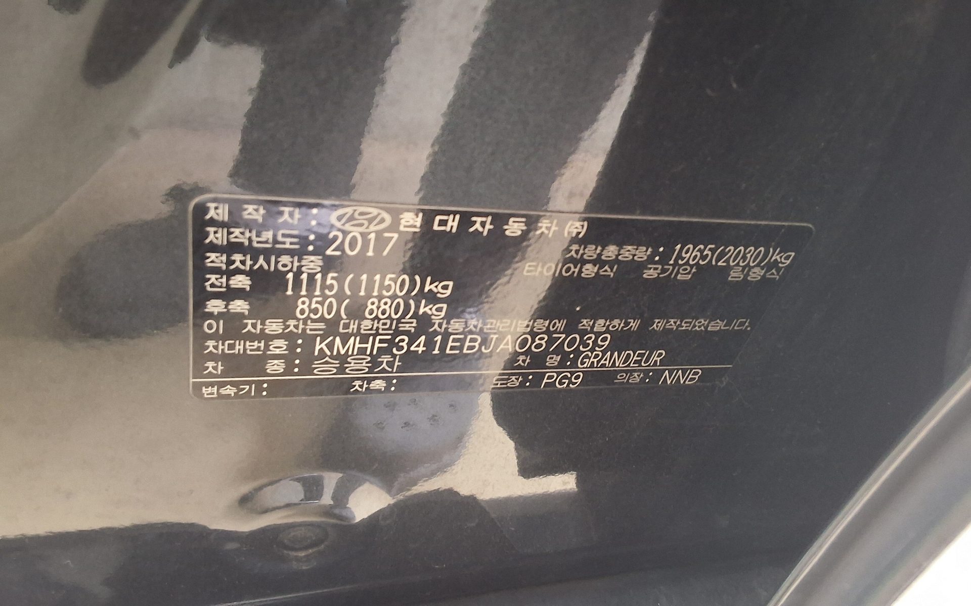 2018 - hyundai grandeur