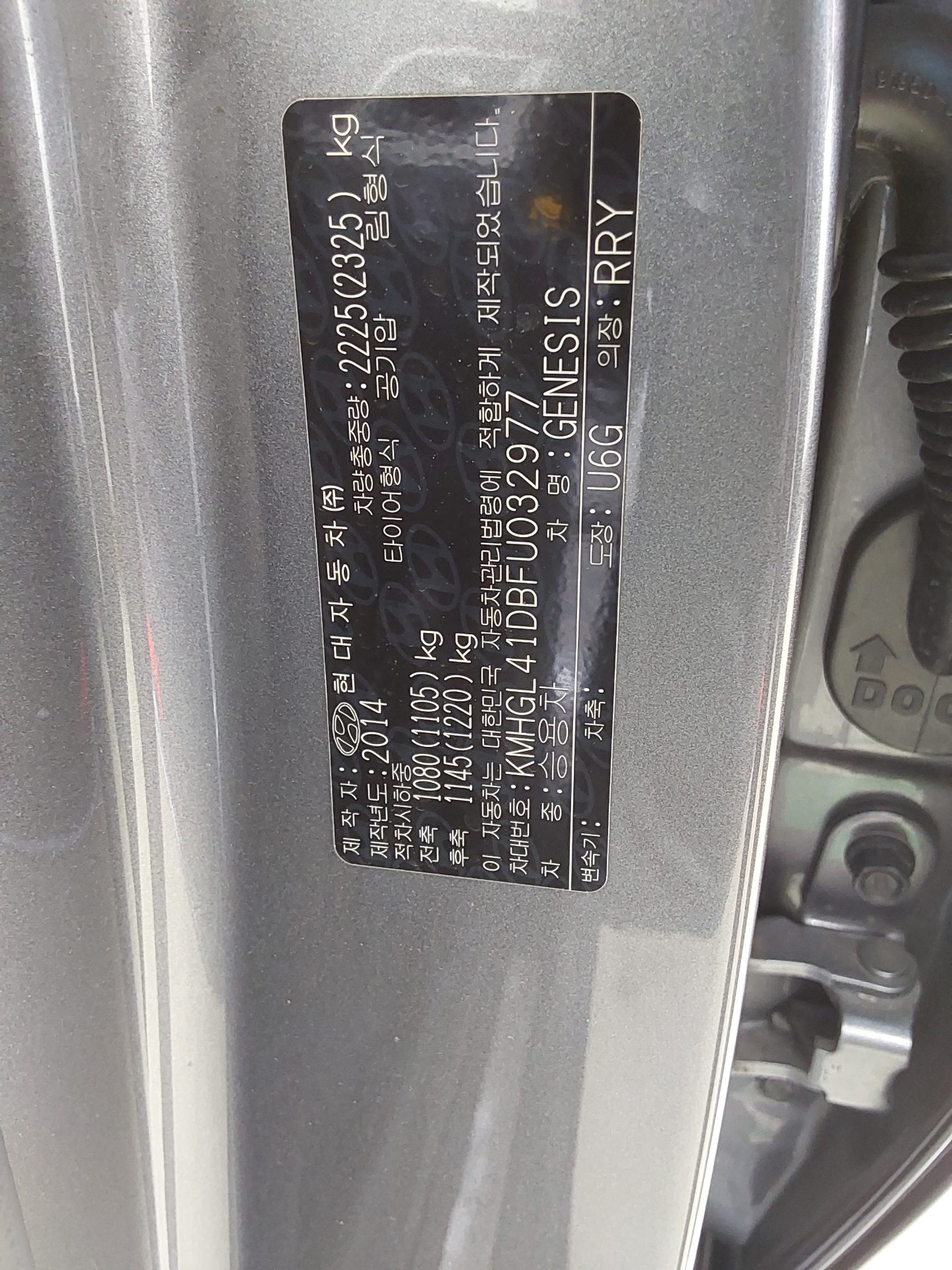 2015 - hyundai g330