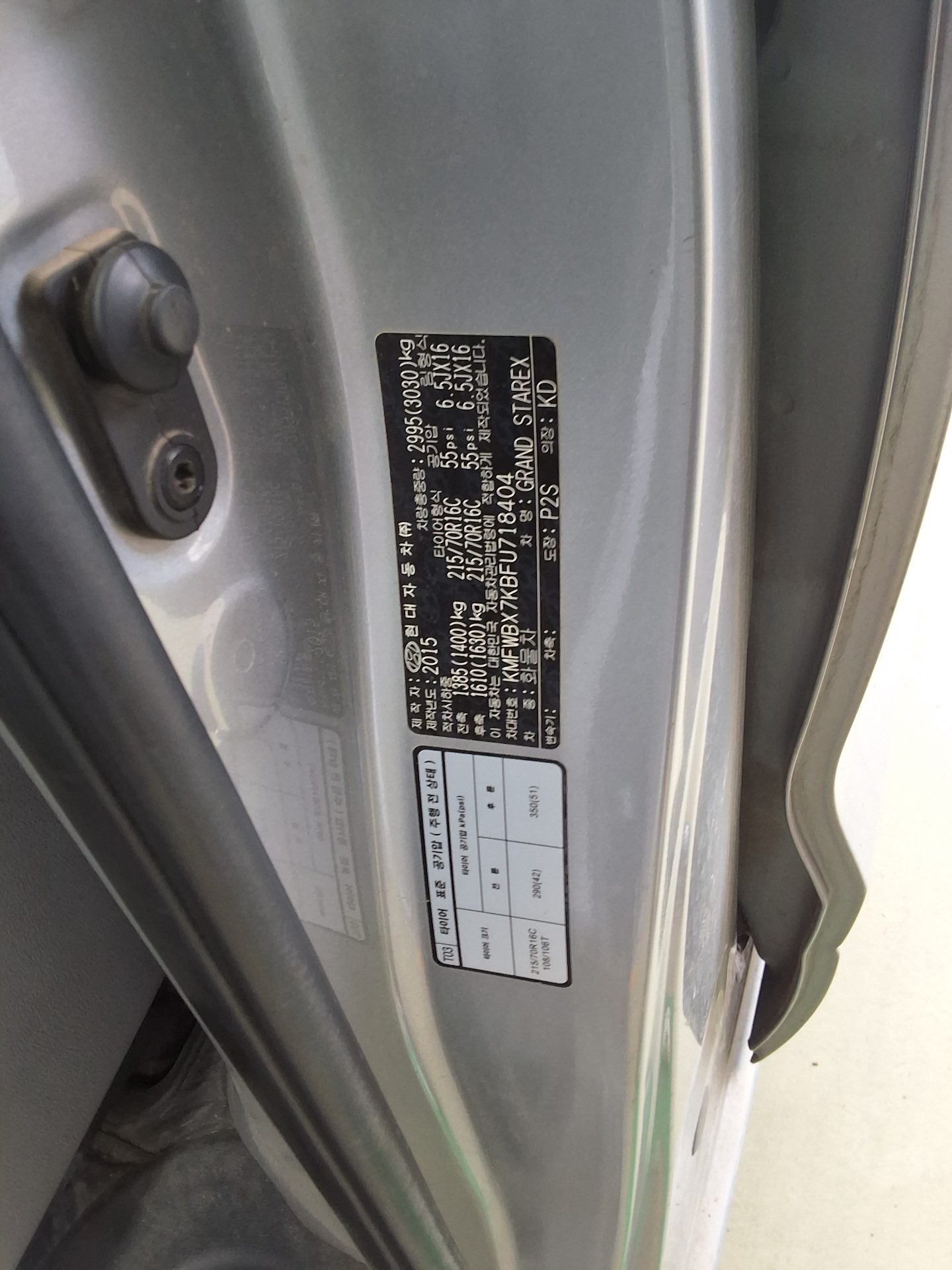 2015 - hyundai grand starex