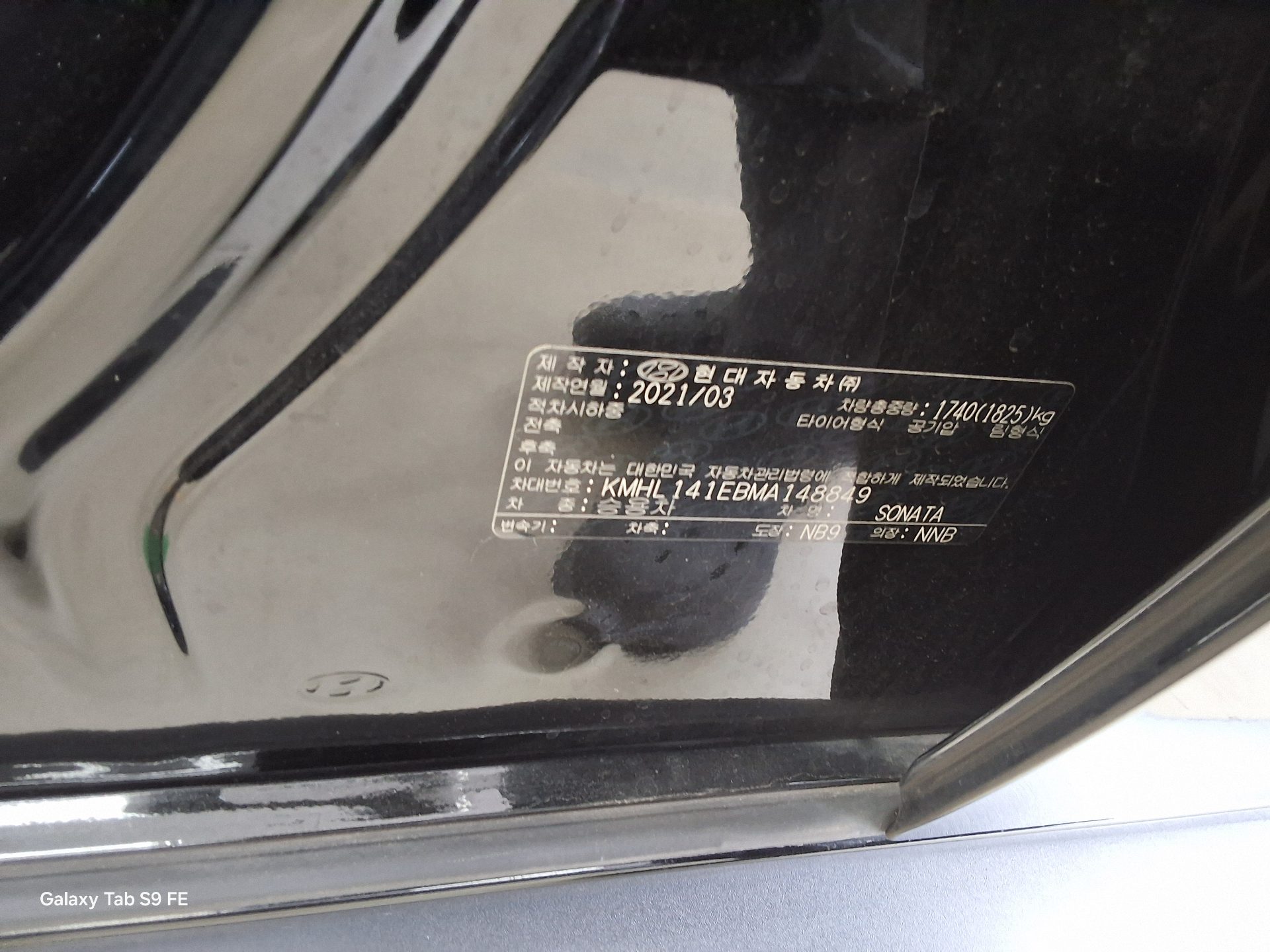 2021 - hyundai sonata