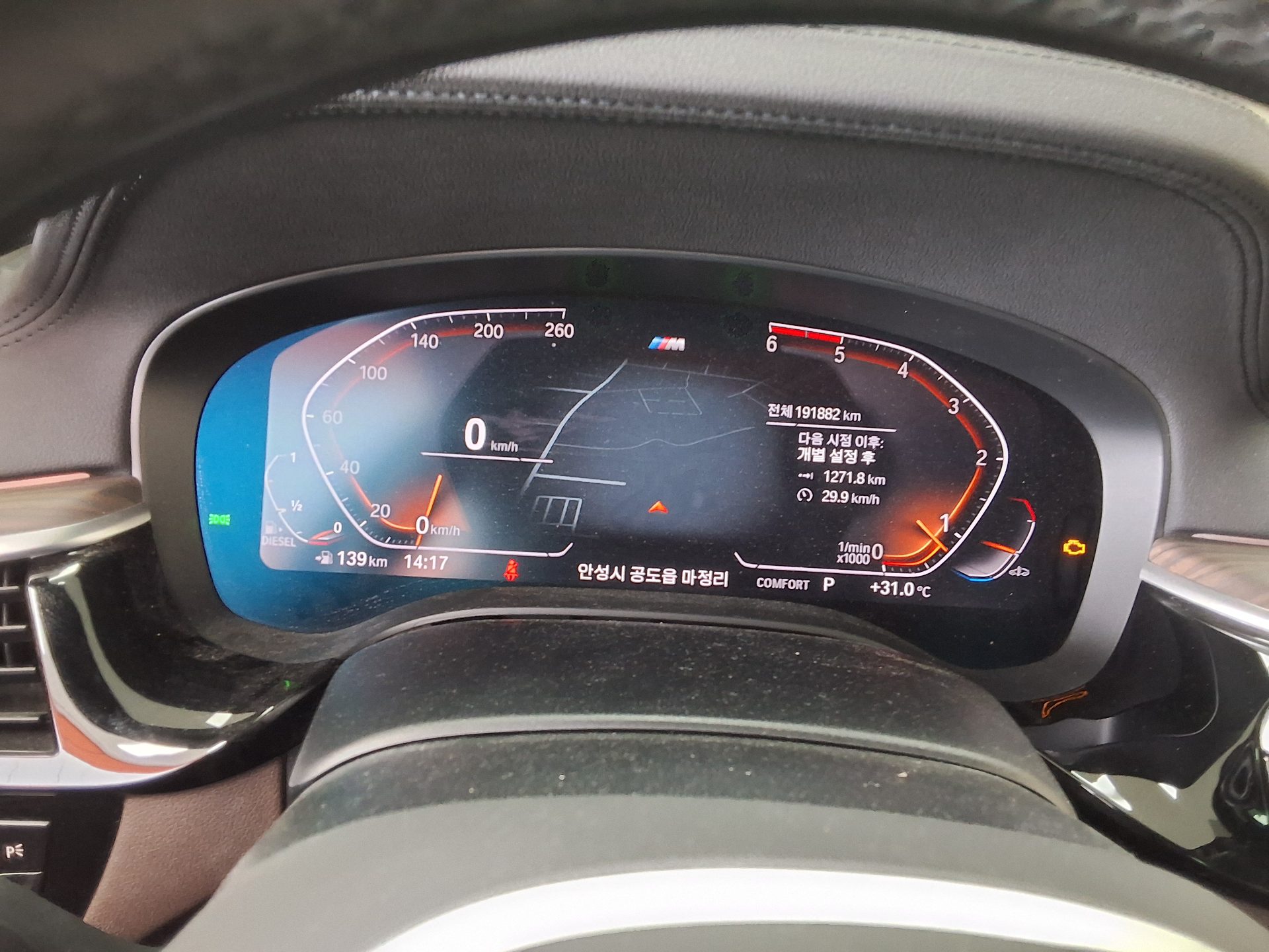 2020 - bmw m5
