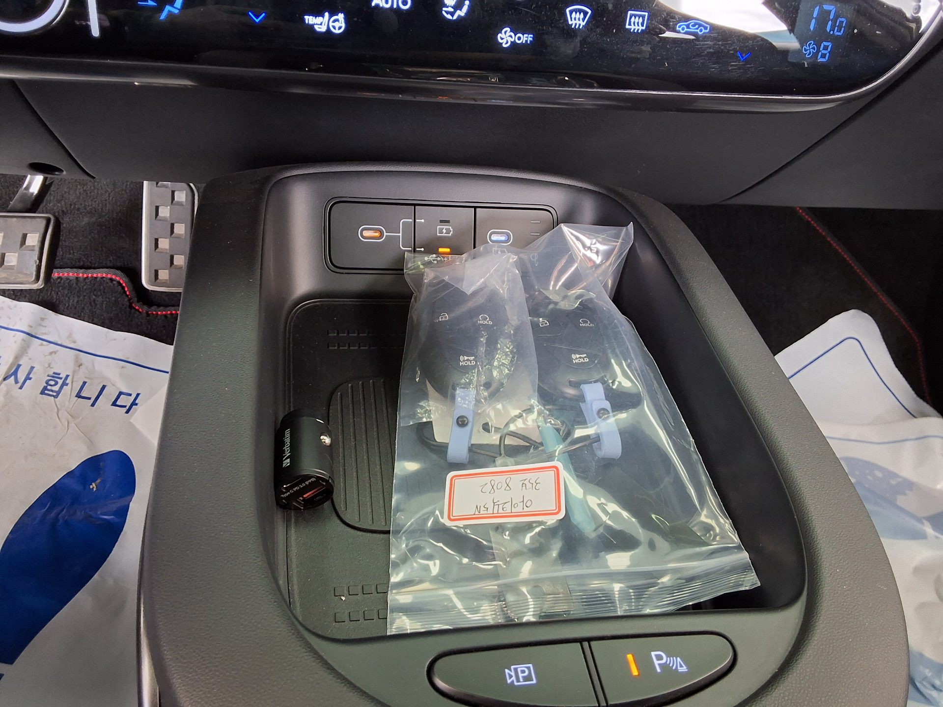2025 - hyundai ioniq