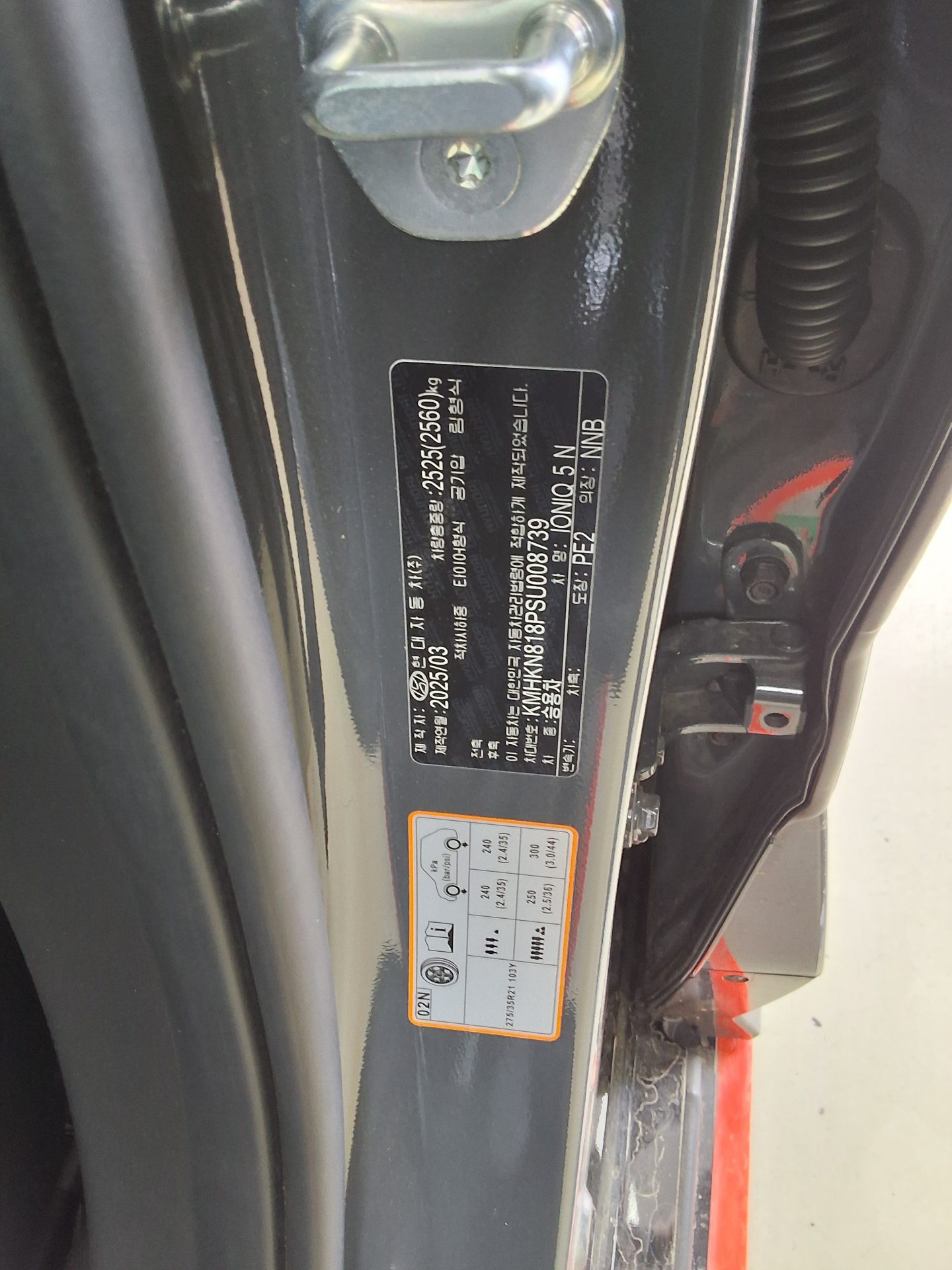 2025 - hyundai ioniq