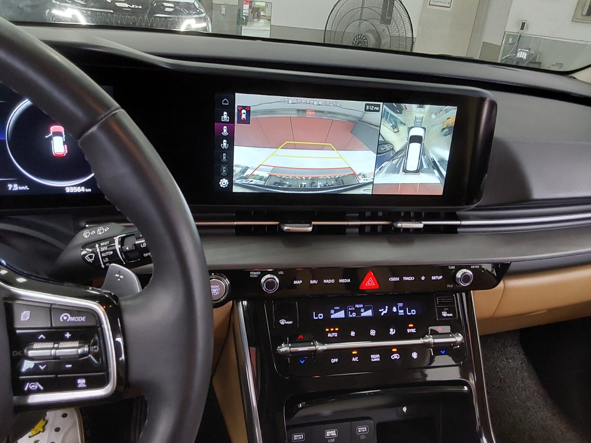 2023 - kia carnival