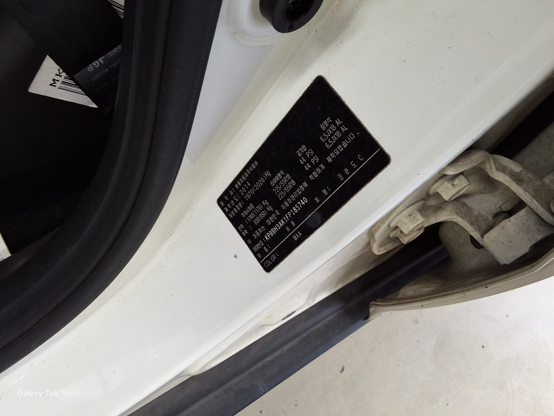 2015 - ssangyong korando