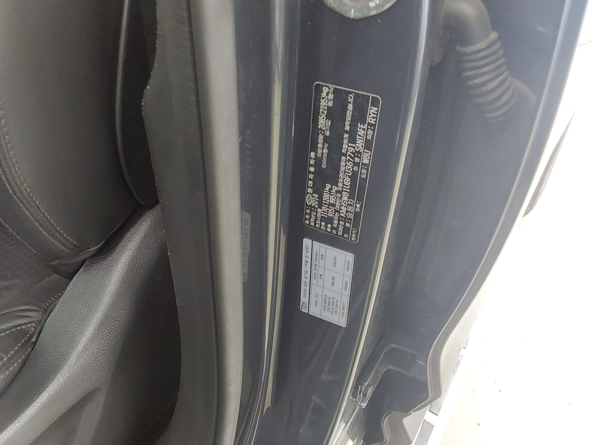 2015 - hyundai santa fe