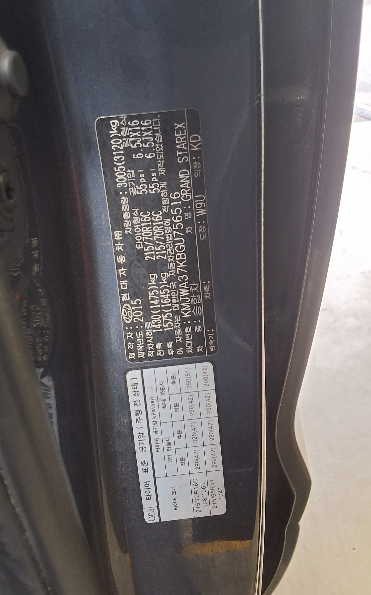 2016 - hyundai grand starex