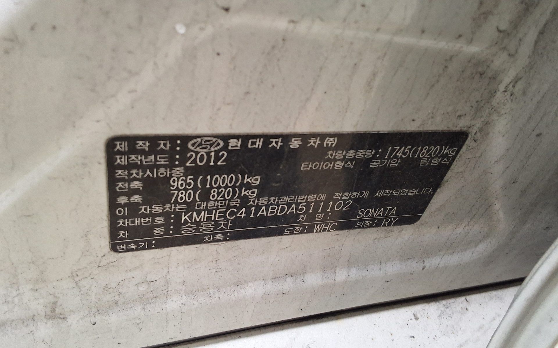 2013 - hyundai sonata