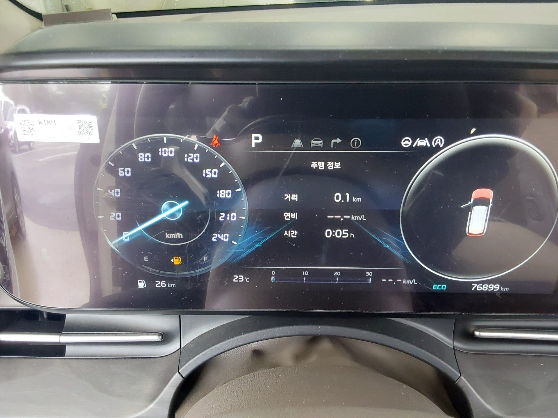 2021 - kia carnival