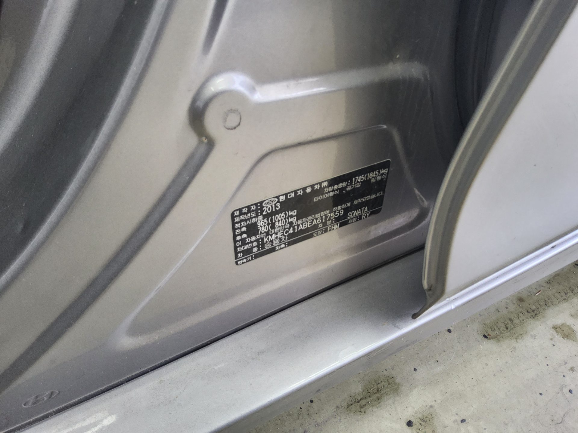 2014 - hyundai sonata