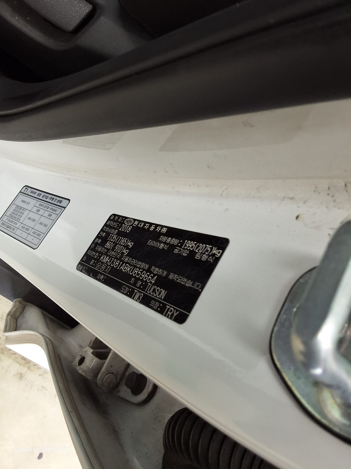2019 - hyundai tucson