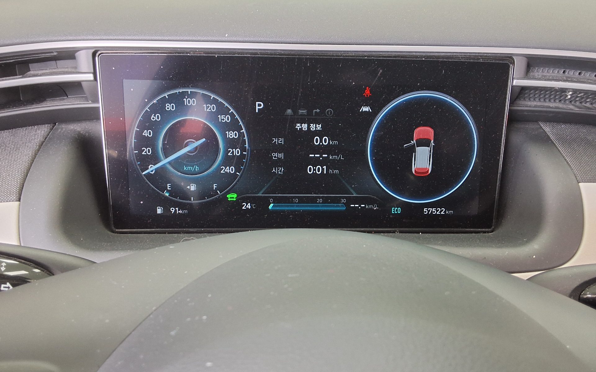 2023 - hyundai tucson